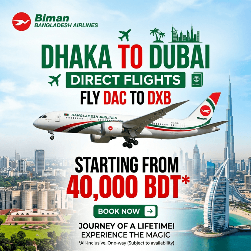 DAC to DXB